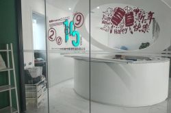 （5分钟科普下）淄博工厂都在什么地方_哔哩哔哩-2