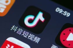 （5分钟科普下）淄博工厂都在什么地方_哔哩哔哩-3